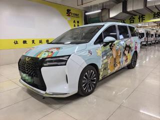 Wuling 730