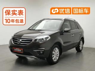 koleos imported