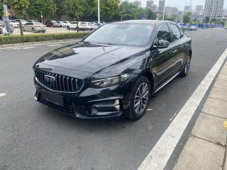 Geely "xingrui"