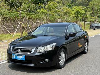 Binzhi Accord