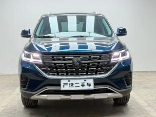 Fengxing T5
