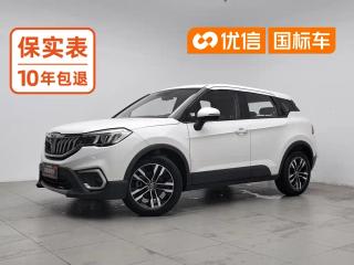 Zhonghua V3