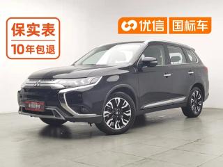 Ouland Outlander
