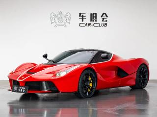 california hypercar