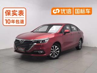 Zhixing D50