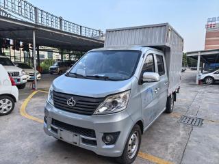 Changan_oshan Xingka
