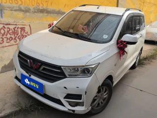 Wuling Hongguang