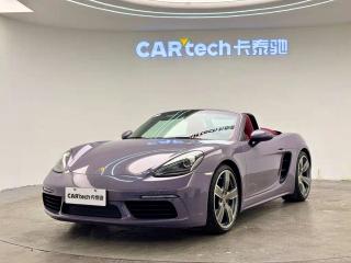 Cayenne 718