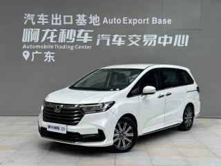 Binzhi Odyssey