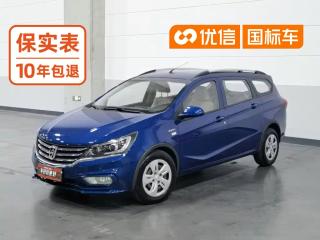 Baojun 310w