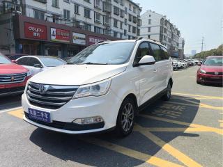 Baic Weivwang