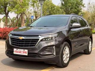 Malibu Equinox