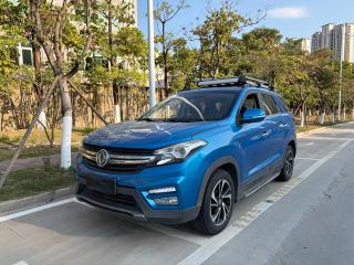 Fengguang S560