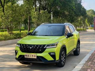 Wuling Xingchi