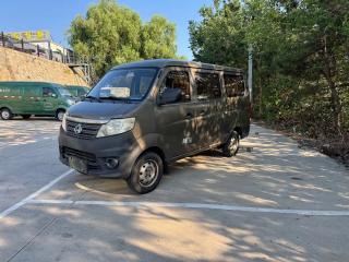 Changan_oshan Zhixing