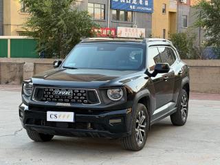 Haval Dagou
