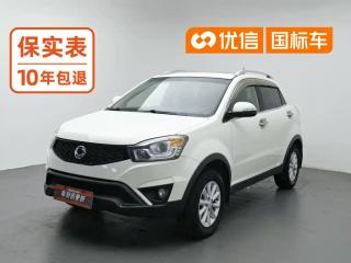 Zhuxi Korando