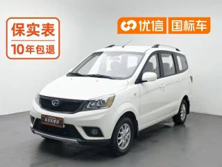 Baicchanghe M50s