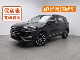 Hanteng X5