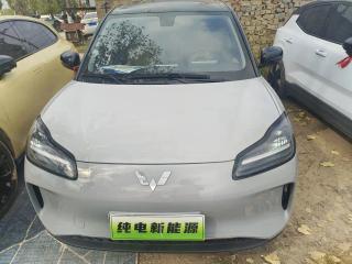 Wuling Bingguo