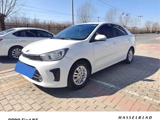 Kia Huan_chi