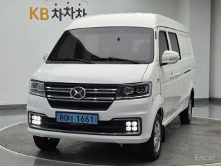 Xin yuan ET Van