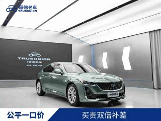 sawei ct5