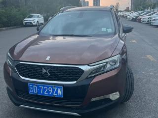 Ds 6