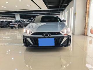 Gac Imperator