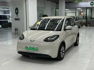 Wuling Bingguo