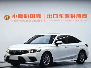 Binzhi Civic