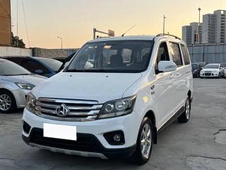 Changan_oshan Ounuos