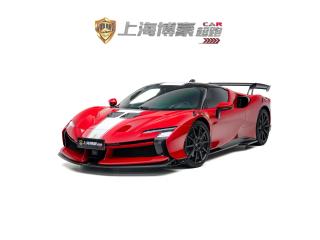 Ferrari SF90