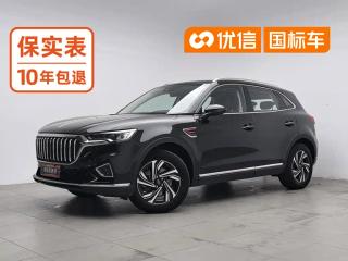 Hongqi Hs