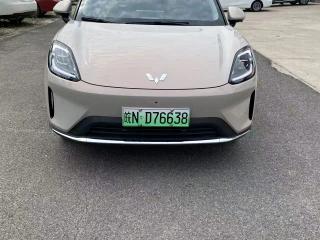Wuling bingo