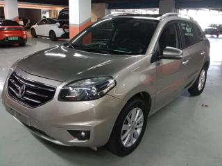 koleos koleos