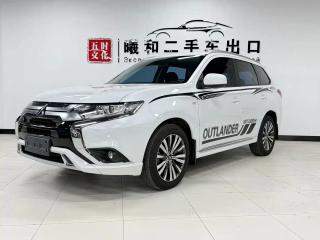 Ouland Outlander