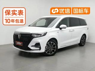 Roewe Imax8