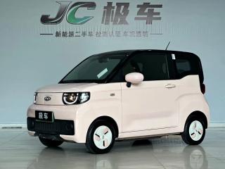 qq ice-cream