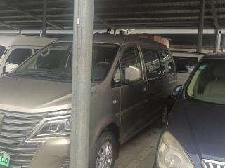 Fengxing Newenergy