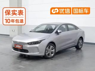 Geely Geometry