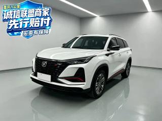 Changan Cs
