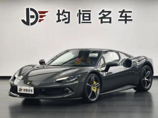 california ferrari_296
