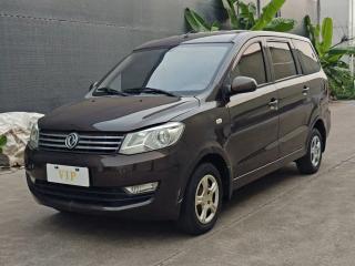 Fengguang 330