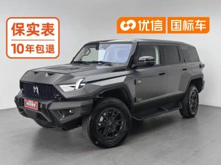 Mengshi Suv