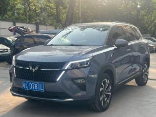 Wuling Xingchen