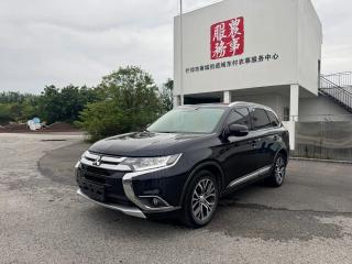 Ouland Outlander