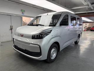 Wuling Yangguang