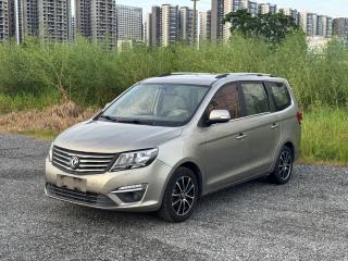 Fengxing S500