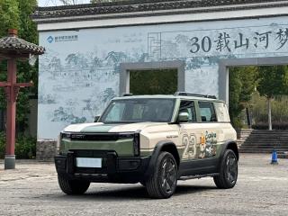 Fengyun X3l